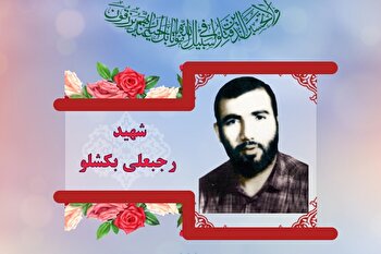 خواهرم با حجاب و تربیت نسل پاک، با کفر مقابله کن