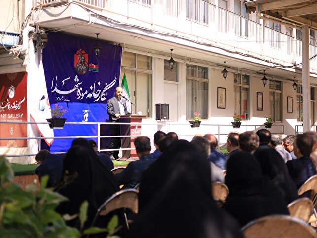 آیین افتتاح نگارخانه موزه شهدای گیلان با حضور مسئولان و خانوادههای شهدا برگزار شد + گزارش تصویری (بخش اول)