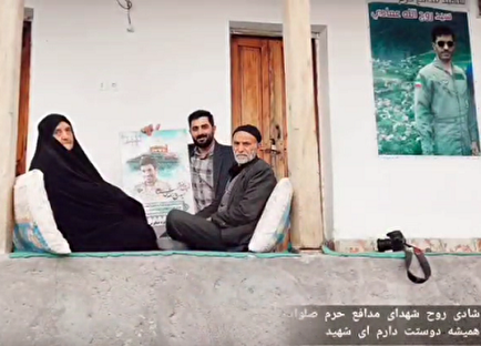 می خوام برم کمک عمه زینب