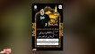 سالگرد شهادت خادم‌الرضا آیت‌الله رئیسی برگزار...