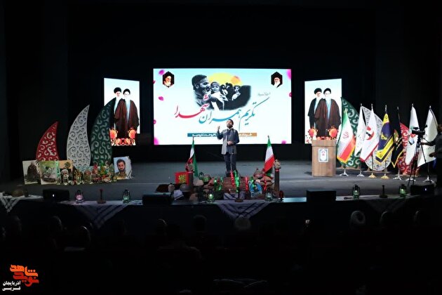 مراسم تکریم همسران شهدای آذربایجان‌غربی