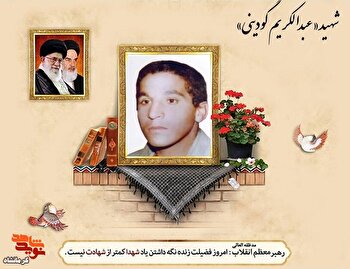 وحدت کلمه را از دست ندهید