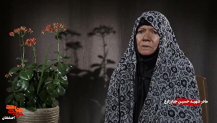 آرزوی شهیدی که مستجاب شد
