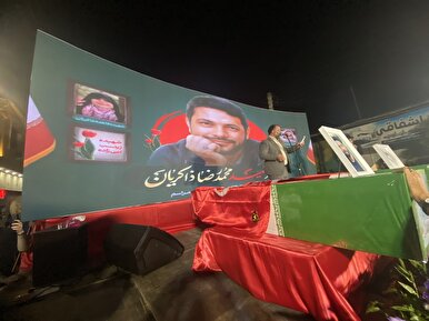 وداع با پیکر مطهر شهید محمد رضا ذاکریان