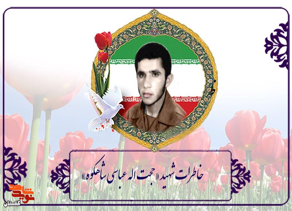 امام را تنها نمی‌گذارم
