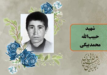باید از خون شهدا حراست کرد