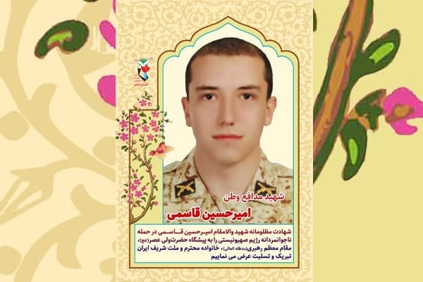 ایبا