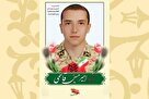 پوستر شهید «امیرحسین قاسمی» طراحی و منتشر شد