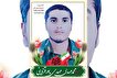 شهید سرباز «محمدمهدی مهدی‌پورقزوینی» به شهادت...