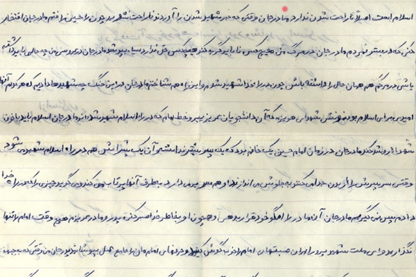 دست‌نوشته شهید «ابوالفضل فلاح‌شیروانی» | مادر جان! از شهادتم ناراحت نشو؛ چون راه حسین (ع) رفتم