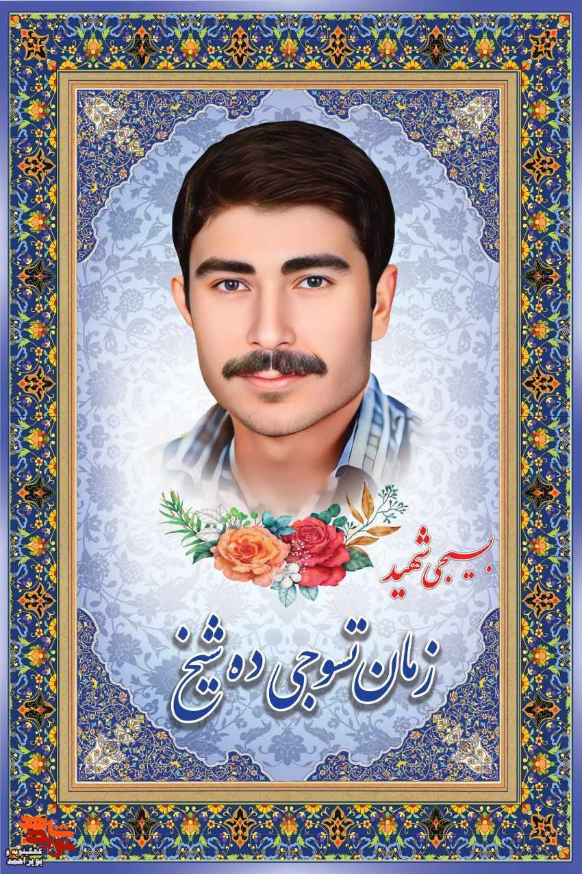 اهداء دو دستگاه آب سرد کن از طرف خانواده شهید والامقام سردار زمان طسوجی به بیمارستان دهدشت