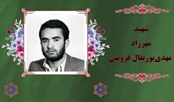 مادرم! بعد شهادتم شیرینی پخش کن تا خداوند...