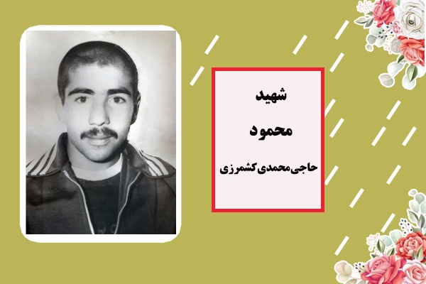 راه مرا ادامه دهید و پیرو فرامین رهبر عزیز باشند