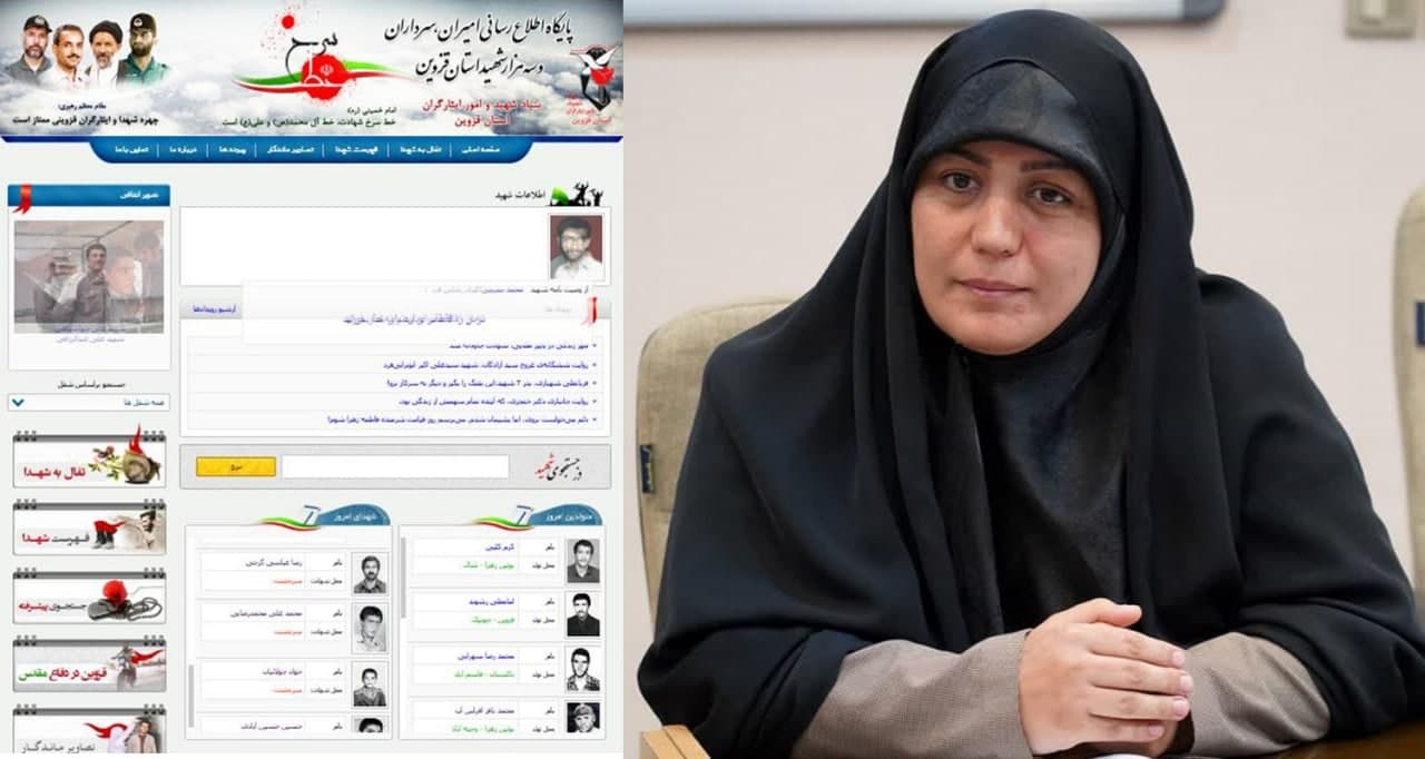 پایگاه اطلاع‌رسانی خط سرخ به‌روز‌رسانی می‌شود