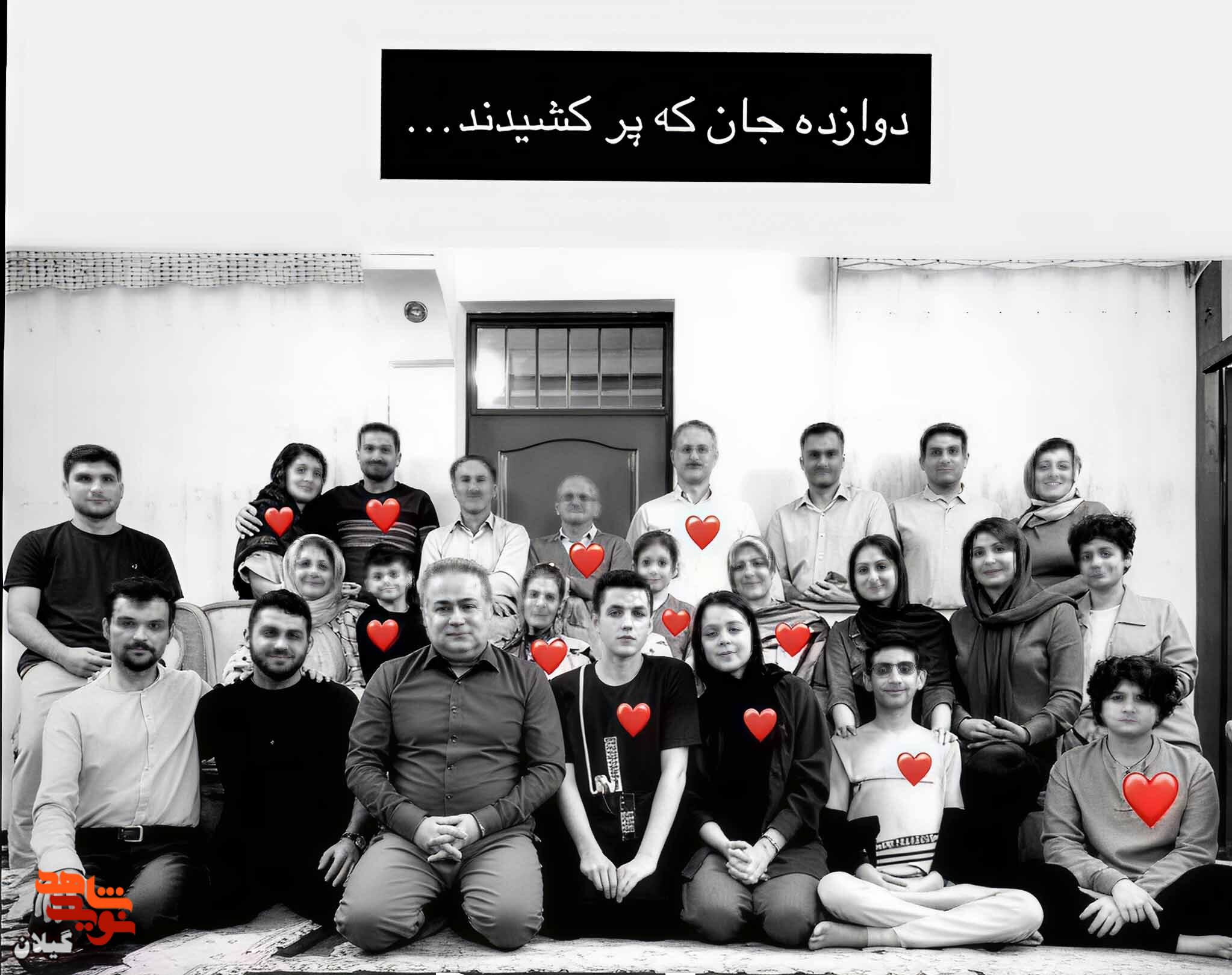 از قاب صمیمیت تا قاب شهادت؛ عکس دردناک خانواده دانشمند شهید صدیقی صابر + عکس