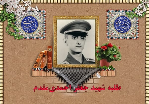 شهید طلبه احمدی‌مقدم عاشقانه اعلامیه‌های امام را پخش می‌کرد