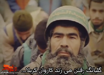 فیلم/ نوحه‌ای بسیار حماسی و شورآفرین از مداح دوران دفاع مقدس