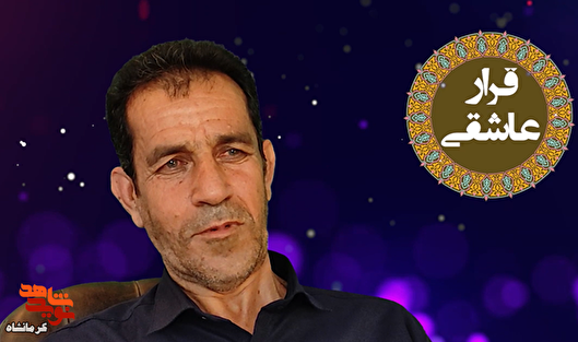 ترکش به بدنم نشست و روده هایم را بیرون ریخت