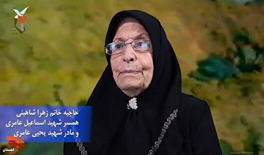 پسرم میگفت؛ مثل مادر وهب باش