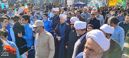 یومالله ۱۳ آبان با حضور کارکنان بنیاد شهید و امورایثارگران در زاهدان یومالله ۱۳ آبان با حضور کارکنان بنیاد شهید و امورایثارگران در زاهدان