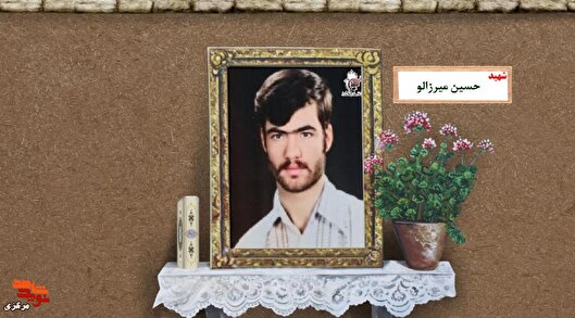 سربازی که کنار مردم ایستاد؛ روایت ایمان و ایستادگی شهید حسین میرزالو