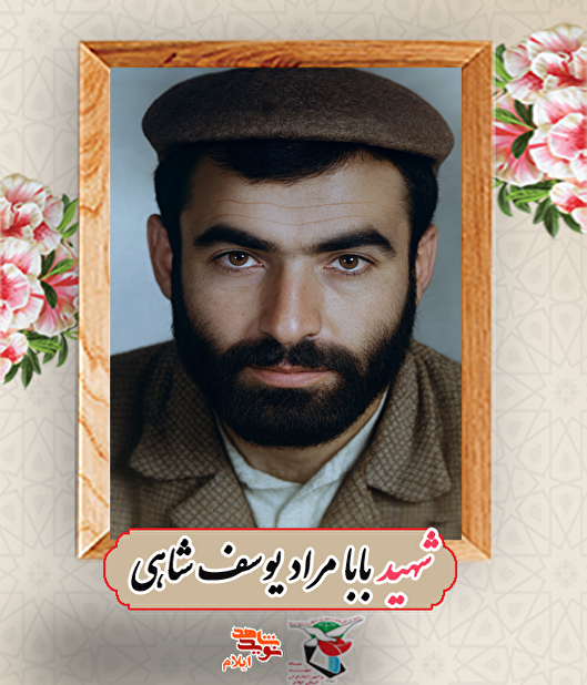 دل‌نگرانی‌های شبانه یک سنگر‌دار مهربان