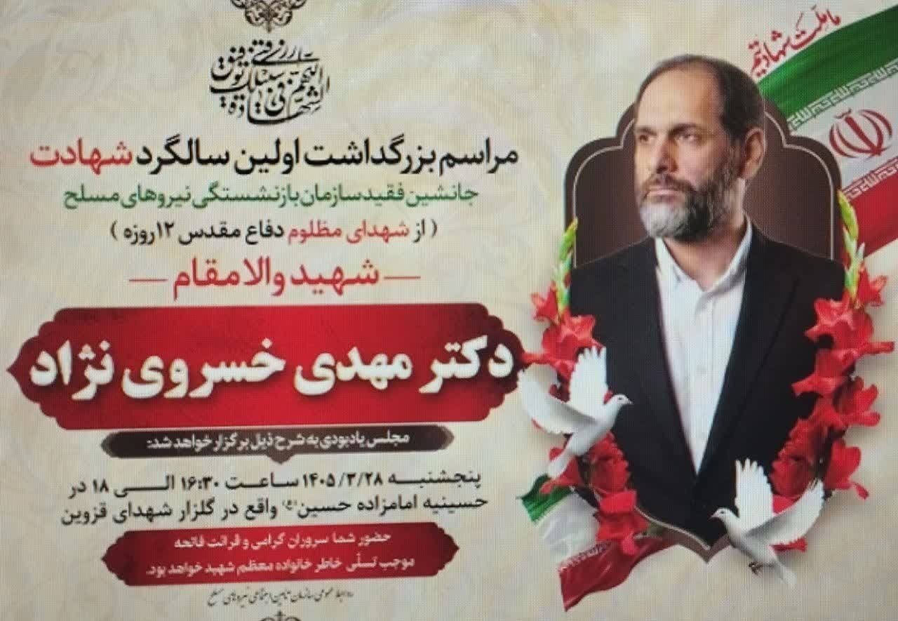 ر