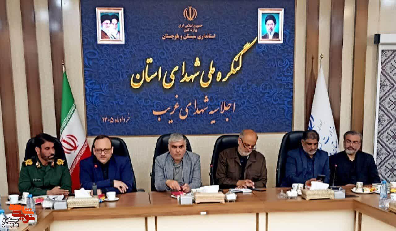 توجه به خانواده شهدا و برگزاری باشکوه اجلاسیه شهدای غریب، مطالبه رهبر معظم انقلاب است توجه به خانواده شهدا و برگزاری باشکوه اجلاسیه شهدای غریب، مطالبه رهبر معظم انقلاب است