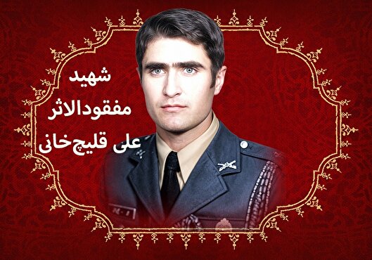 زندگینامه شهید «علی قلیچ‌خانی»؛ از میادین...