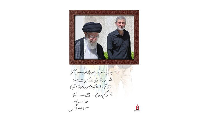یا سیدنا القائد؛ به وجود پر از مهر و صفایت می‌نازم...