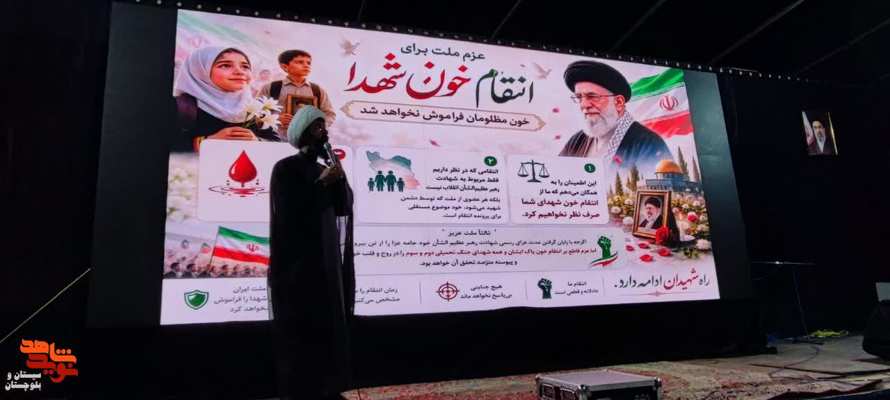 موکب پردیس سلام شهید، میعادگاه جاماندگان تشییع رهبر شهید در زاهدان موکب پردیس سلام شهید، میعادگاه جاماندگان تشییع رهبر شهید در زاهدان