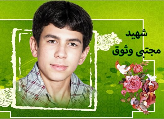 شهید «مجتبی وثوق»؛ جوانمرد مینودری که در...