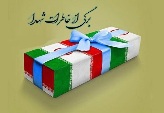 اشک‌های یک نوجوان در شب شهادت/ شهید «محمدعلی...