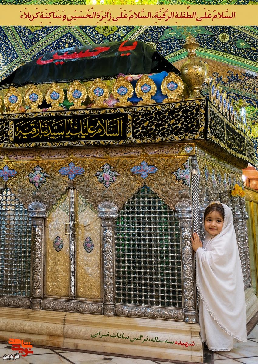 ر
