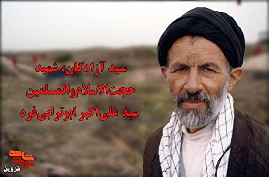وقتی اسرا «کانال مرگ» را به توهین کردن رهبر...