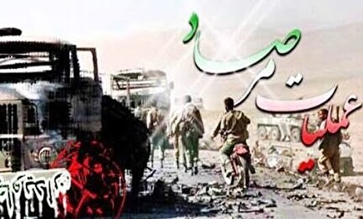 یادداشت | مرصاد؛ حماسه‌ای که امنیت امروز ایران را امضا کرد