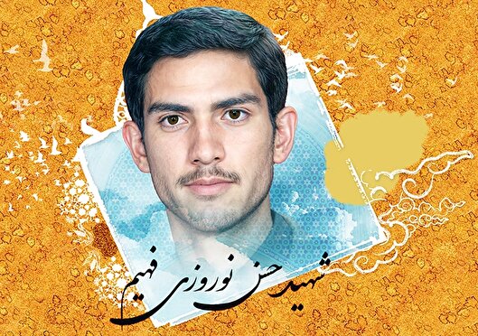 شهادتی در قلاویزان؛ روایت دلیرمردی شهید «نوروزی‌فهیم»