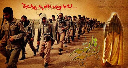 یادداشت | آغاز امامت امام زمان (عج)؛ تداوم راه شهدا در مسیر ولایت