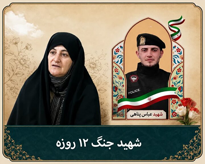 «مامان، الان به نیرو احتیاج دارند؛ باید بروم»/ روایت مادر شهید «عباس پناهی»، از پسری که برای پایان خدمت رفت و با شهادت بازگشت
