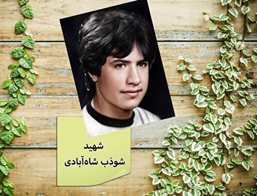 فقط از ولایت‌فقیه پشتیبانی کنید و پیرو خط امام باشید