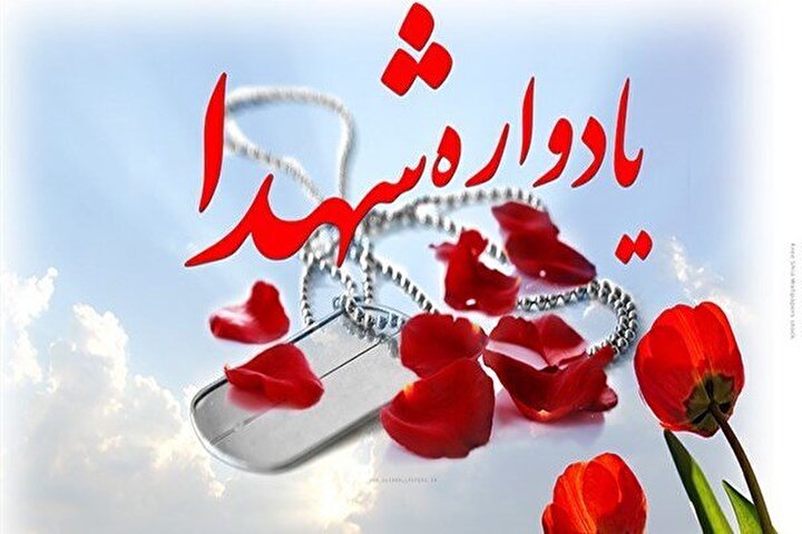 یادواره شهدای کارمند قزوین برگزار می‌شود