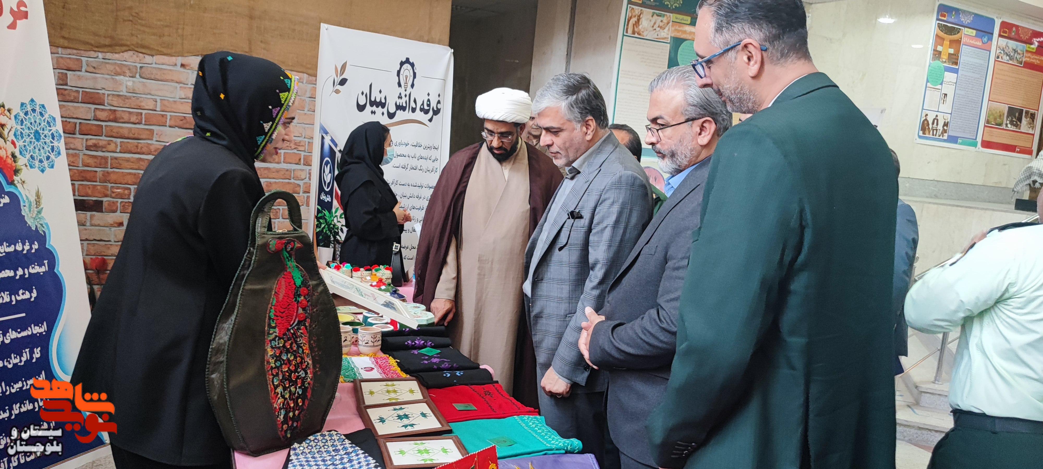 نخستین همایش استانی تجلیل از کارآفرینان و فعالان اقتصادی ایثارگر