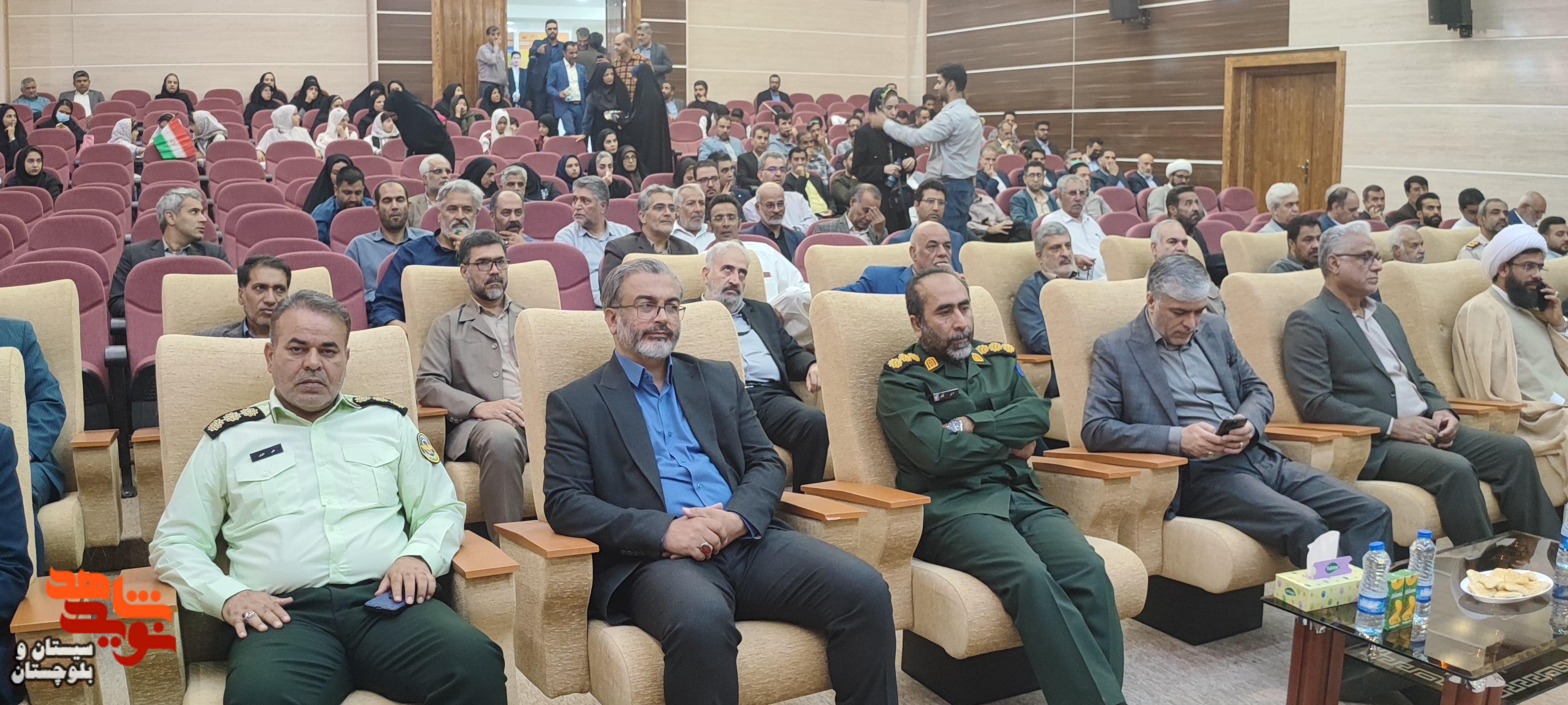 نخستین همایش استانی تجلیل از کارآفرینان و فعالان اقتصادی ایثارگر