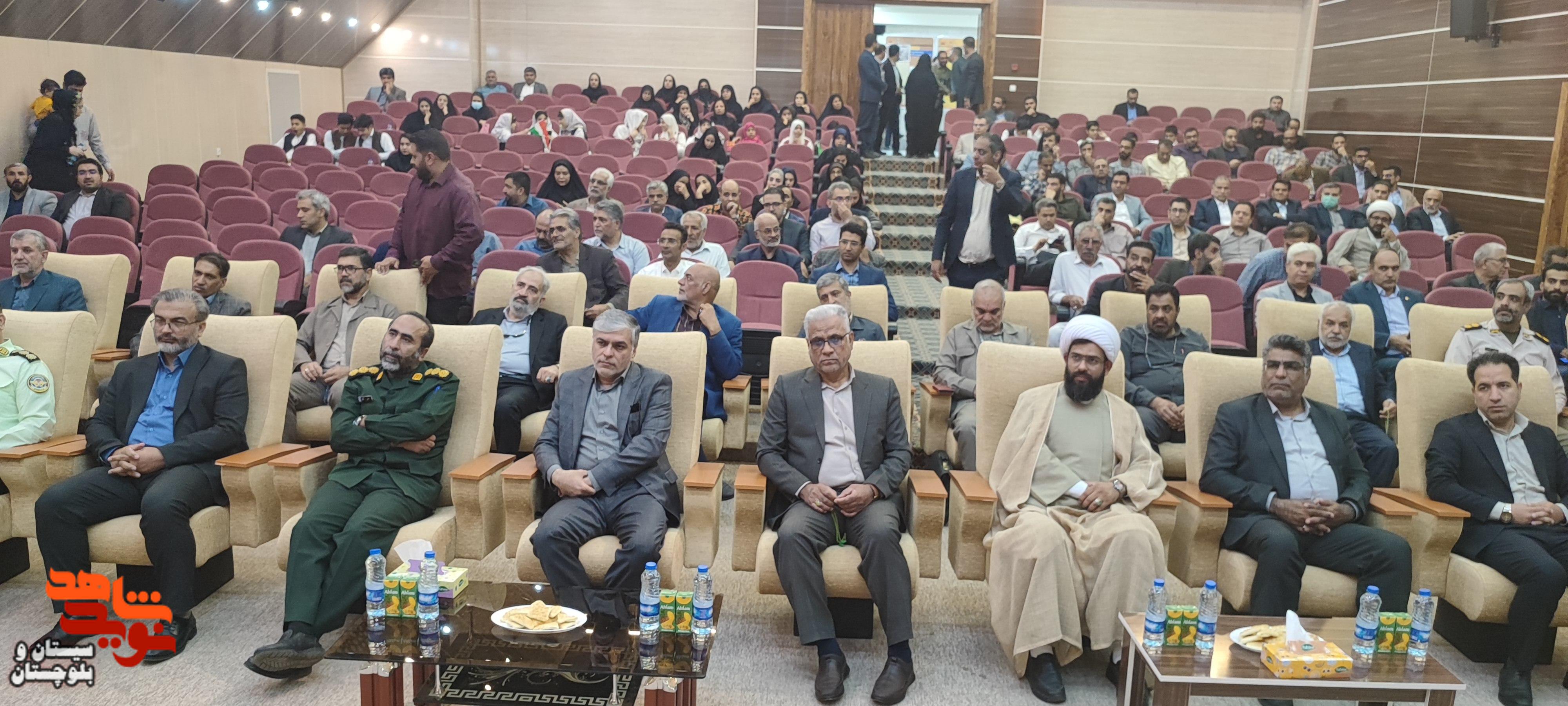نخستین همایش استانی تجلیل از کارآفرینان و فعالان اقتصادی ایثارگر