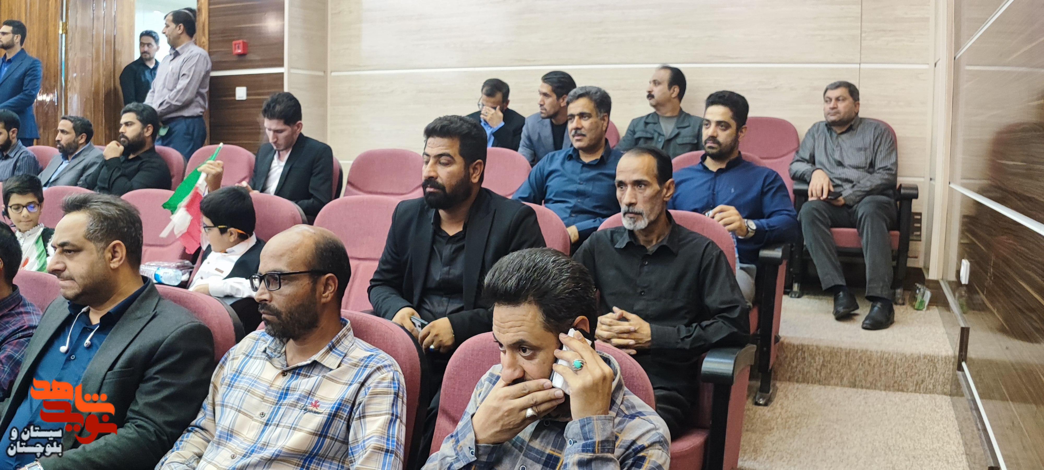 نخستین همایش استانی تجلیل از کارآفرینان و فعالان اقتصادی ایثارگر