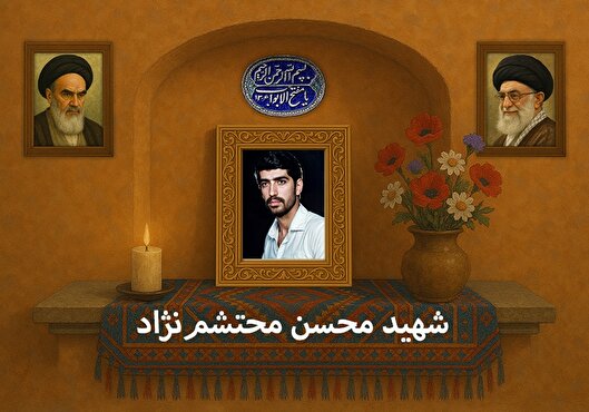 دست‌نوشته قابل تامل شهید«محسن محتشم‌نژاد» | هرگز کار مستحبی که اشکال در کار واجب می‌شود را انجام ندهید
