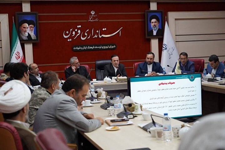 گزارش تصویری | جلسه شورای ترویج و توسعه فرهنگ ایثار و شهادت استان قزوین