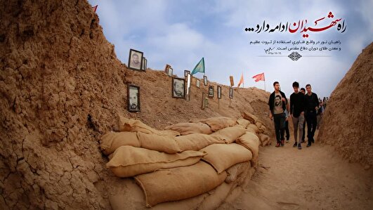 یادداشت | ادامه راه شهدا، با جدی گرفتن وحدت در زندگی اجتماعی است