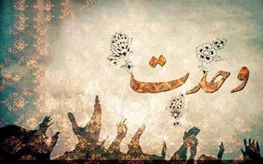 یادداشت | از سنگر تا جامعه؛ وحدتی که شهدا برای ما به یادگار گذاشتند