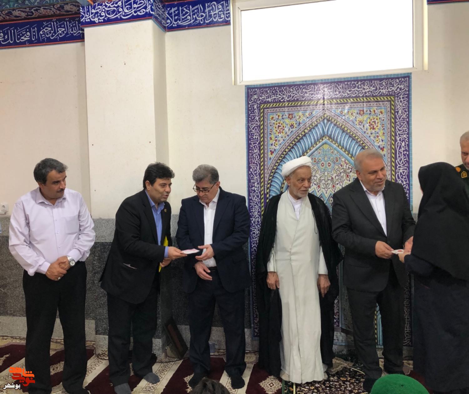 گزارش| طنین زنگ «ایثار» در هیاهوی مهر گزارش| طنین زنگ «ایثار» در هیاهوی مهر
